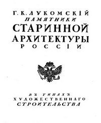 book image