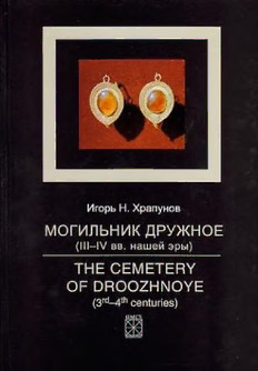 book image