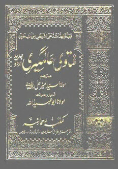 book image