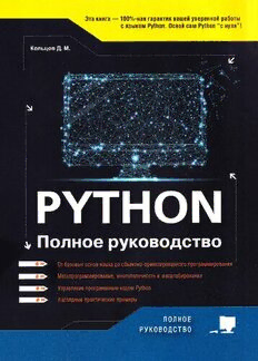 book image