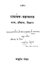 book image