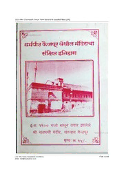 book image