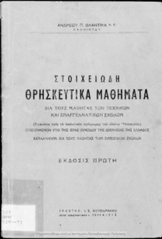 book image