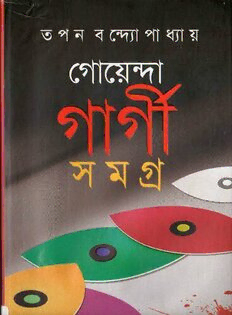 book image