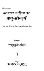 book image