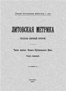 book image