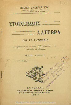 book image