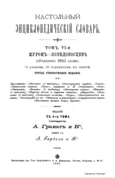 book image