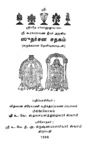 book image