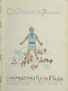 book image