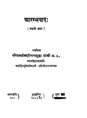 book image