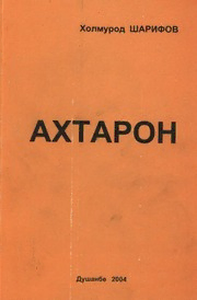 book image