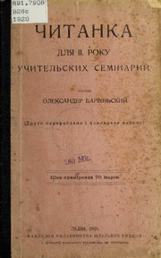 book image