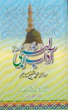 book image