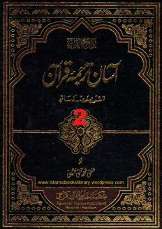 book image