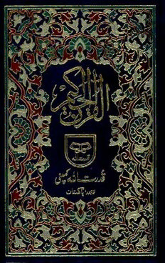 book image