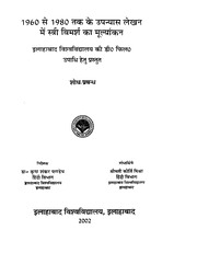 book image