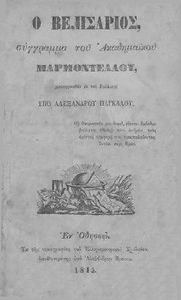 book image