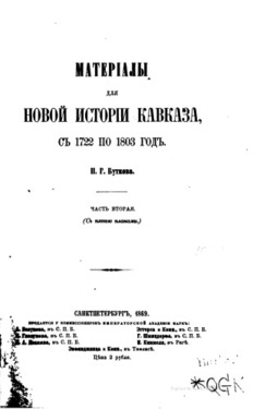 book image