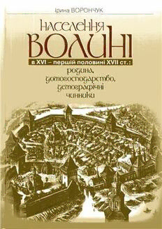 book image