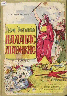 book image