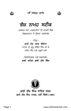 book image