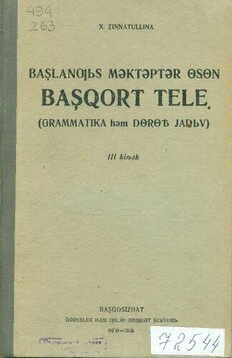 book image