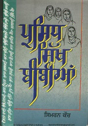 book image