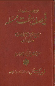 book image