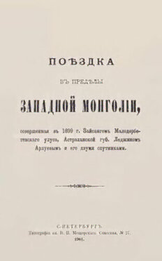 book image