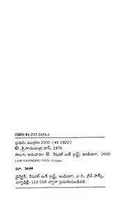 book image