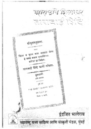 book image