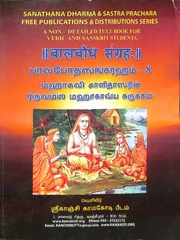 book image