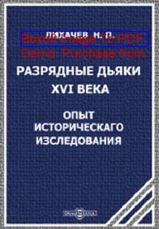 book image