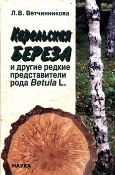 book image