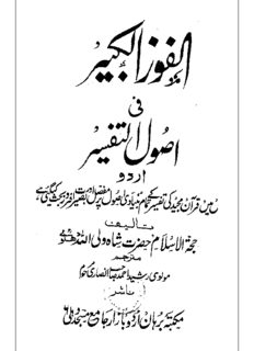 book image