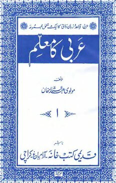 book image