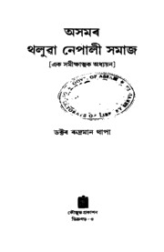 book image