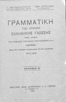 book image