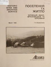 book image