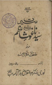 book image