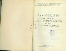 book image