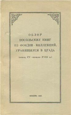 book image