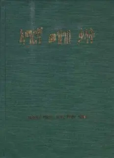 book image