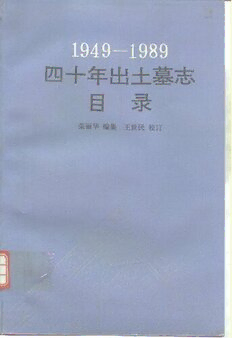 book image