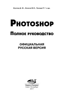 book image