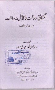 book image