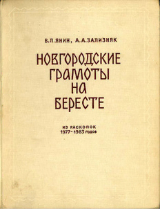 book image