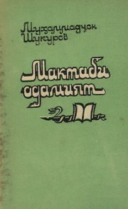 book image