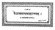 book image